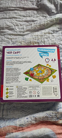 Игра "Чей сыр? "  - изображение 2