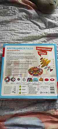 Крутящийся пазл 