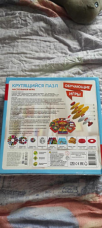 Крутящийся пазл  - изображение 2