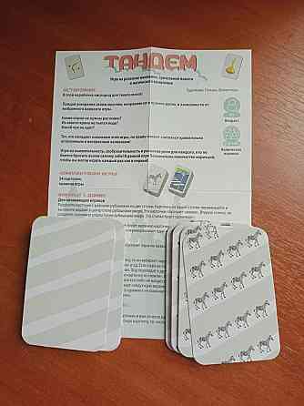 Настольная игра тандем 