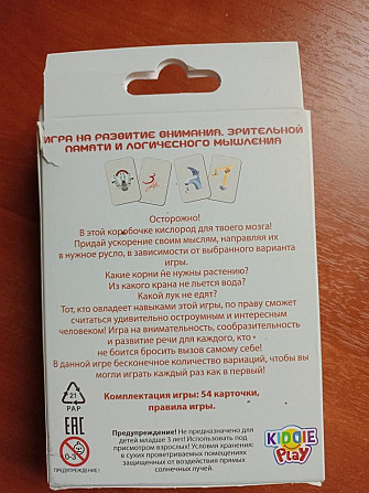 Настольная игра тандем  - изображение 2