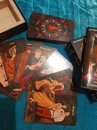 Карты Таро-Оракул 