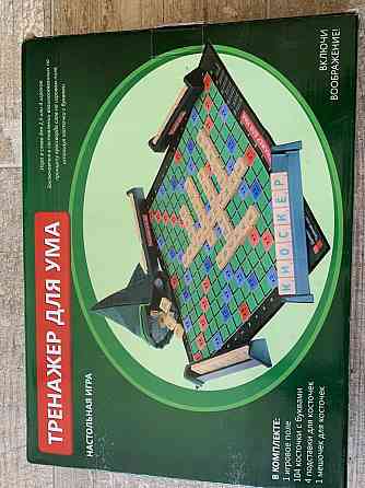 Тренажёр для ума 
