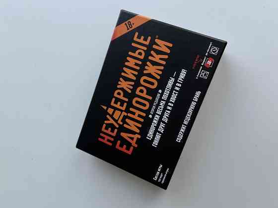 Настольная игра Единорожки 