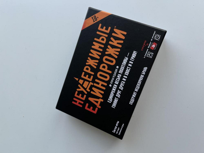 Настольная игра Единорожки  - изображение 1