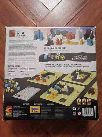 Era средневековье настольная игра 