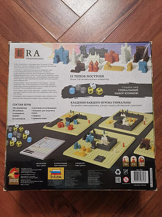Era средневековье настольная игра  - изображение 2