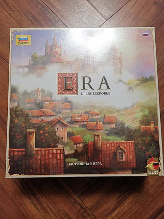 Era средневековье настольная игра  - изображение 1