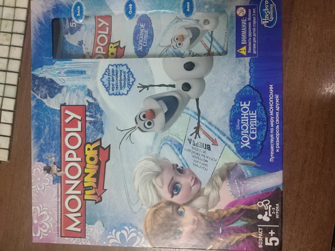 Настольная игра Monopoly Холодное сердце  - изображение 2