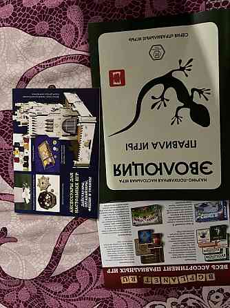 Настольная игра Эволюция 