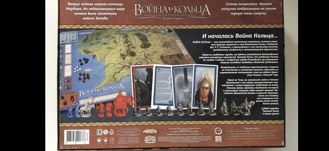 Война кольца- настольная игра  - изображение 2