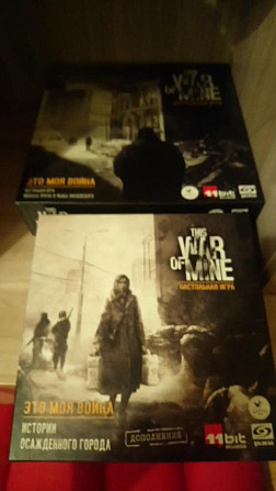 Настольная игра  - изображение 1