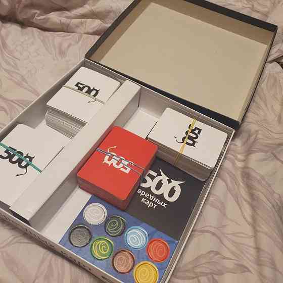 500 вредных карт 