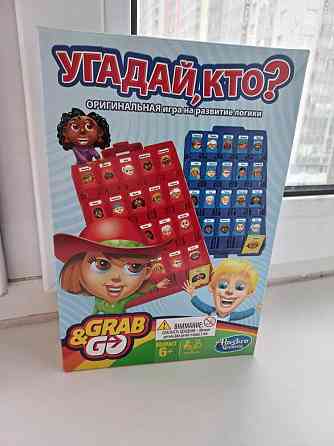 Угадай, кто?(6+) 