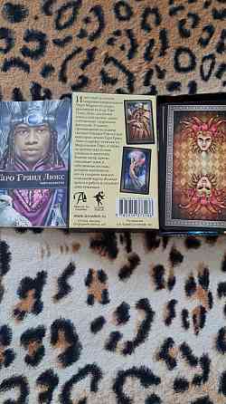 Карты таро ГРАНД ЛЮКС Чиро Маркетти 