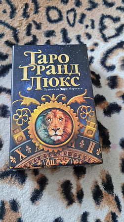 Карты таро ГРАНД ЛЮКС Чиро Маркетти  - изображение 1