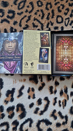 Карты таро ГРАНД ЛЮКС Чиро Маркетти  - изображение 2