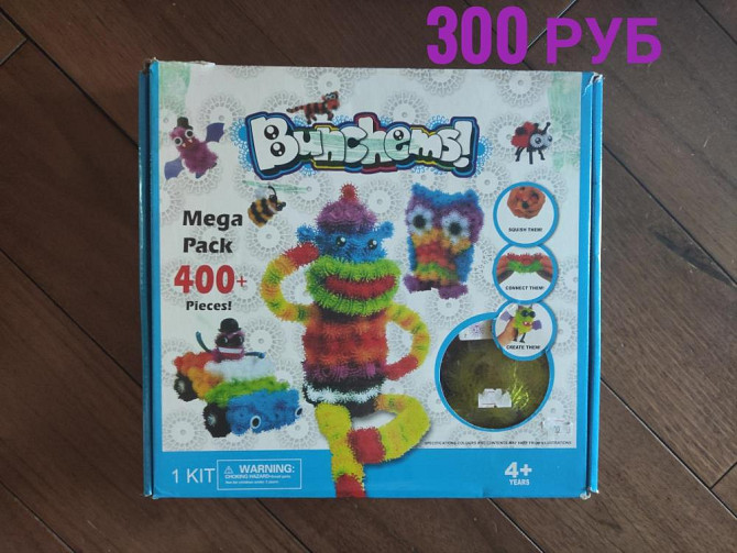 Настольные и развивающие игры  - изображение 1