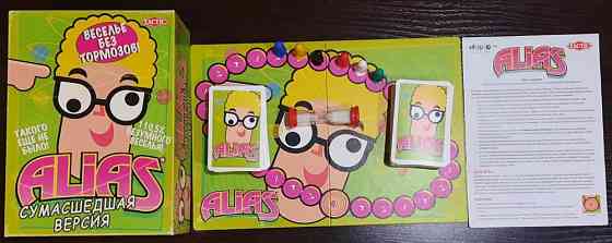 Настольная игра Alias: Сумасшедшая версия 