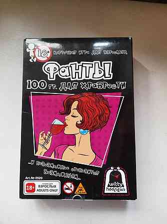 Карточная игра "Фанты. 100 гр для храбрости" 18+ 