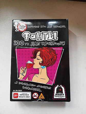 Карточная игра "Фанты. 100 гр для храбрости" 18+  - изображение 1