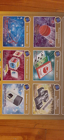 Продам игру "Магия фокусов с Амаяком Акопяном"  - изображение 3