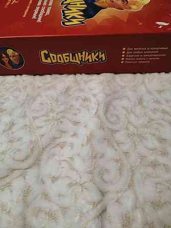 Настольная игра Сообщники 