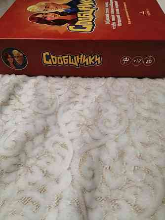 Настольная игра Сообщники 