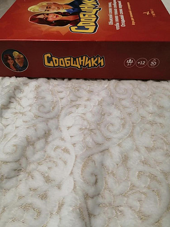 Настольная игра Сообщники  - изображение 1