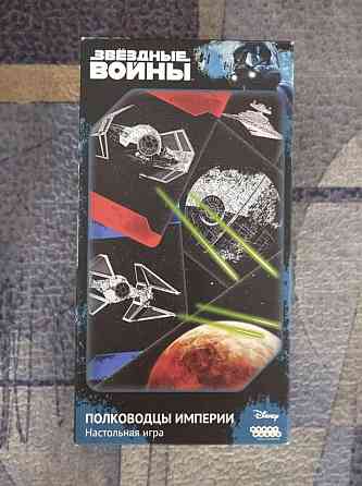Настольная игра Звёздные войны: Полководцы Империи 