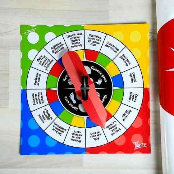 Твистер: Подвижная игра Твист-Р Семейный новый 