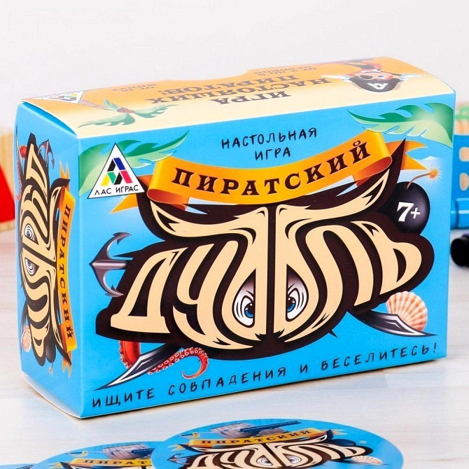Настольная игра на реакцию - Дуббль (доббль) Пират  - изображение 3