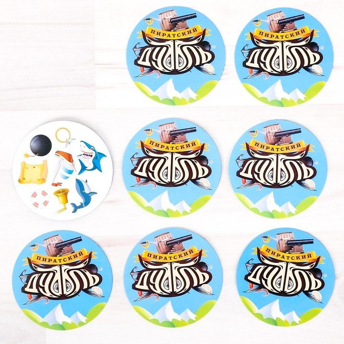 Настольная игра на реакцию - Дуббль (доббль) Пират  - изображение 4