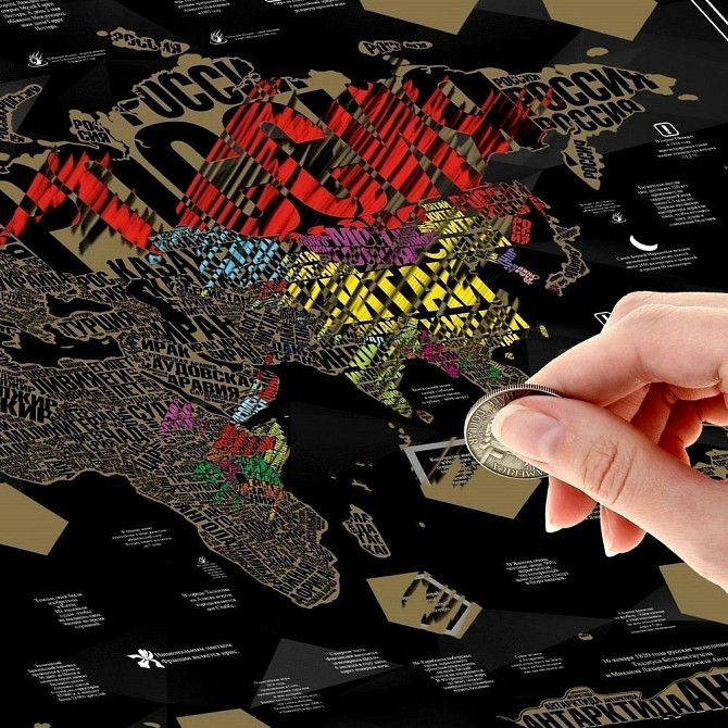 Карта мира со скретч-слоем - Шрифтовая новый  - изображение 2