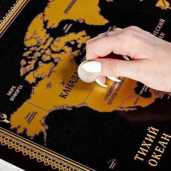 Карта со скретч-слоем в тубусе - Карта мира, 70х50 