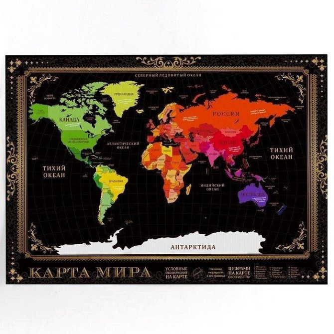 Карта со скретч-слоем в тубусе - Карта мира, 70х50  - изображение 3