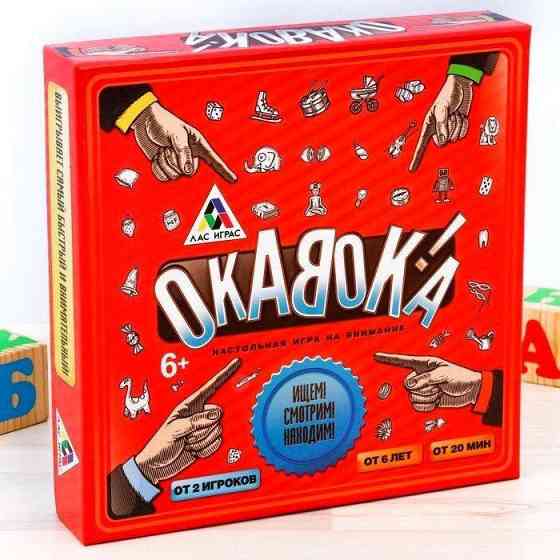 Настольная развивающая игра «Окавока» новый 