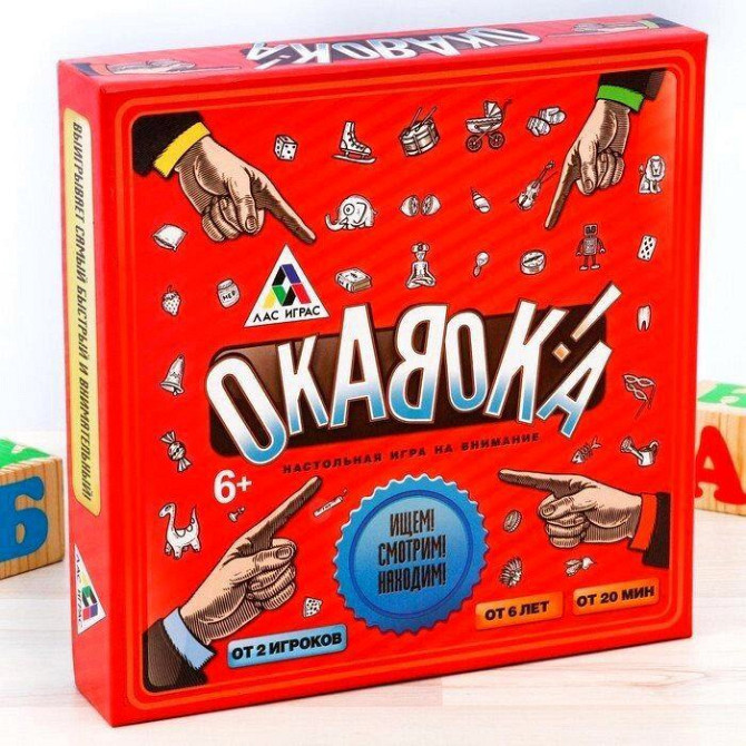 Настольная развивающая игра «Окавока» новый  - изображение 4