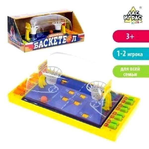 Настольный баскетбол - Матч новый  - изображение 4