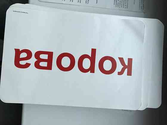 Развивающая игра для детей 