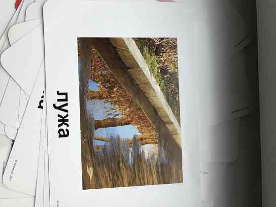 Развивающая игра для детей 