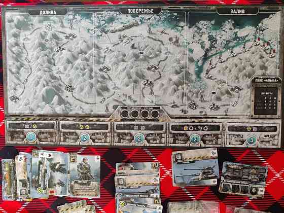 Погоня за Авророй с допами настольная игра 