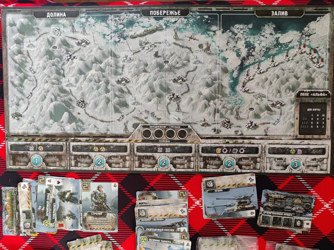 Погоня за Авророй с допами настольная игра  - изображение 3