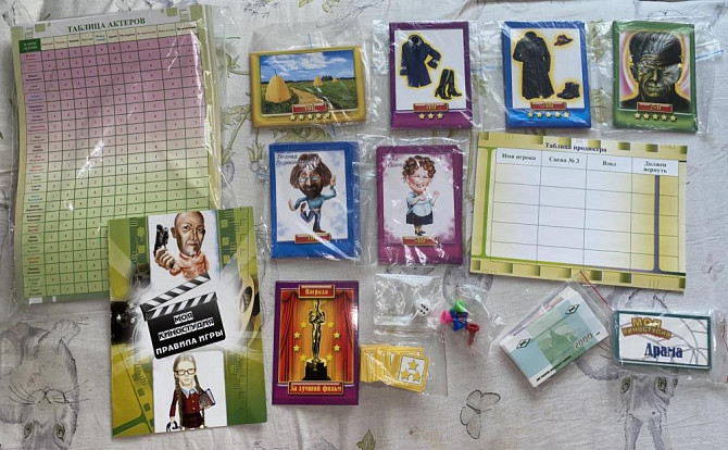 настольная игра «моя киностудия»  - изображение 3
