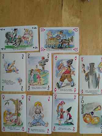 Карты игральные. Болгария. 