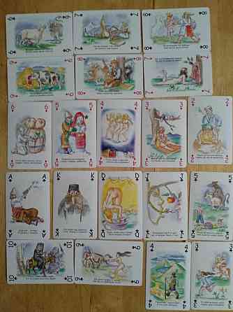 Карты игральные. Болгария. 