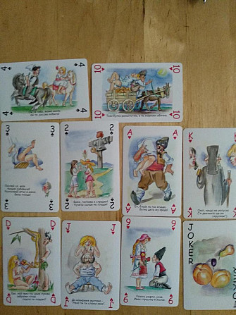 Карты игральные. Болгария.  - изображение 3