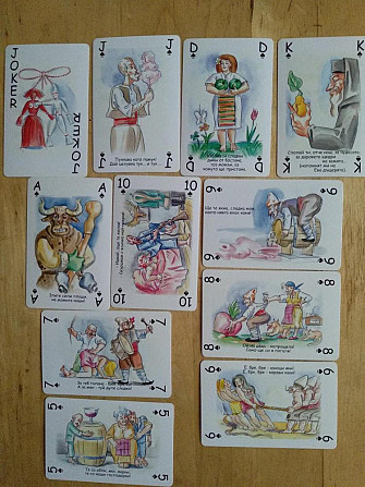 Карты игральные. Болгария.  - изображение 2