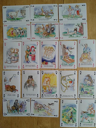 Карты игральные. Болгария.  - изображение 4