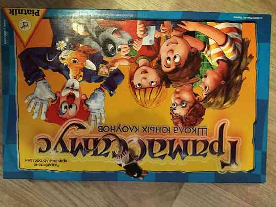 Настольная игра 